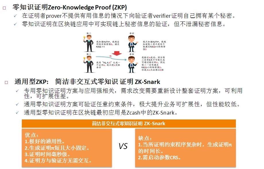 新澳六最准精彩资料|精选解释解析落实