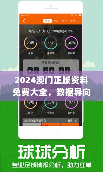 新澳六开彩资料2024|精选解释解析落实