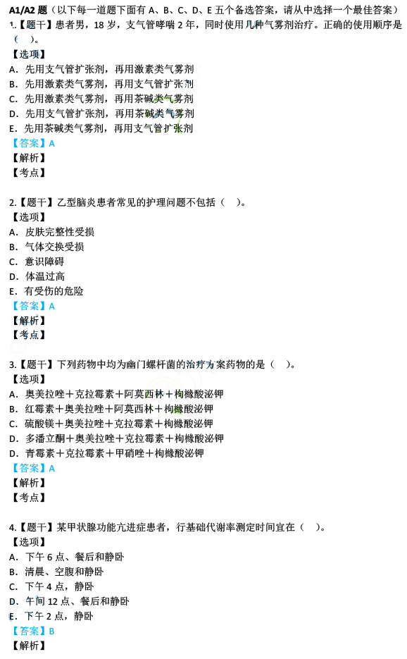 新澳2024最新资料24码|精选解释解析落实