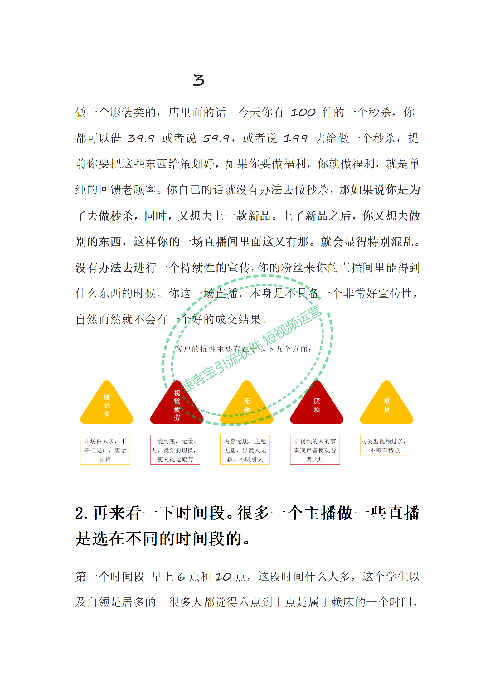 澳门内部资料大全链接|精选解释解析落实