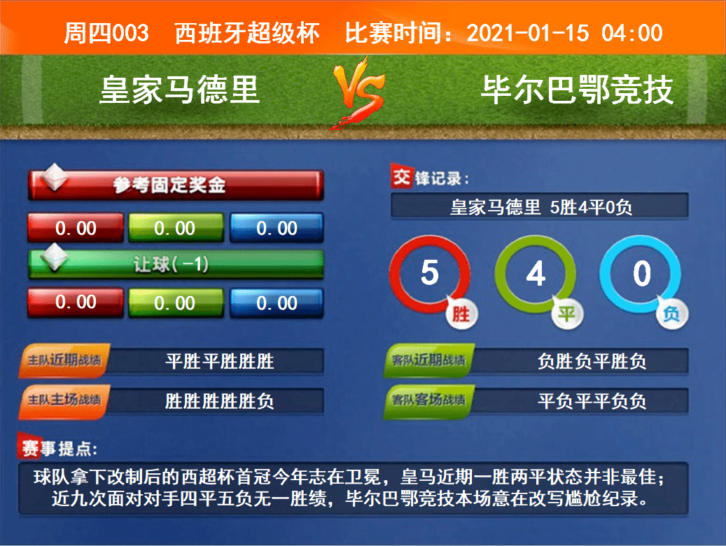 2024澳门特马今晚开奖116期|精选解释解析落实