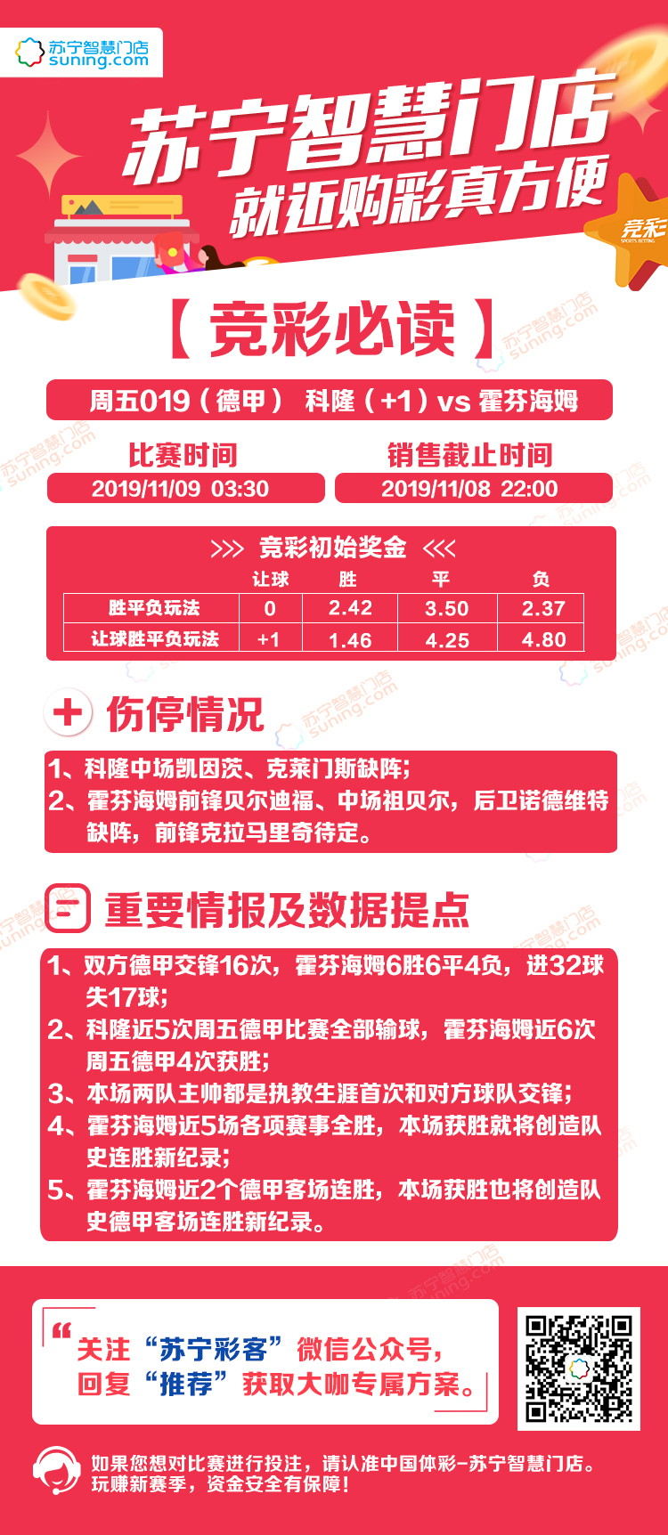 一码一码中奖免费公开资料|精选解释解析落实