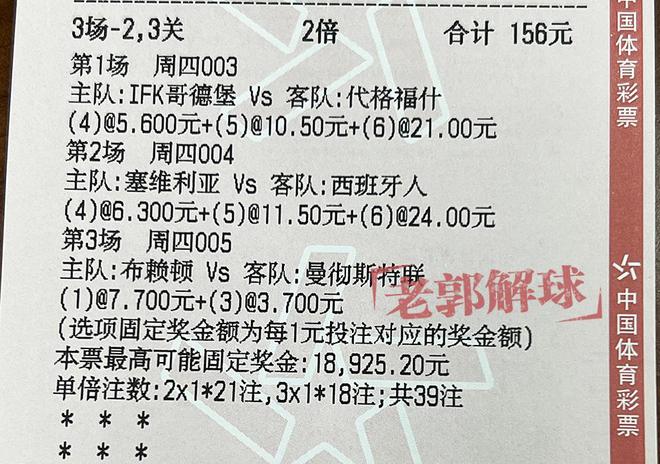 2024澳门特马今晚开奖香港|精选解释解析落实