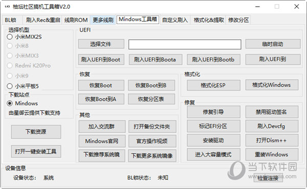 2024年澳门管家婆三肖100%|精选解释解析落实