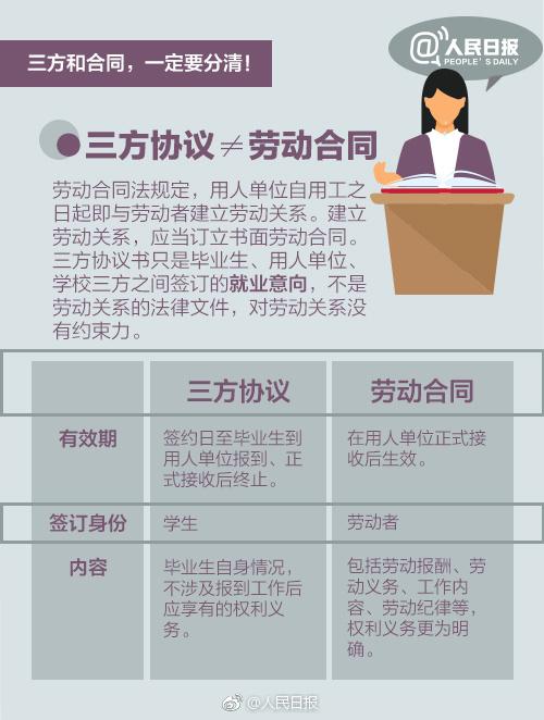 管家婆精准资料大全免费龙门客栈|精选解释解析落实