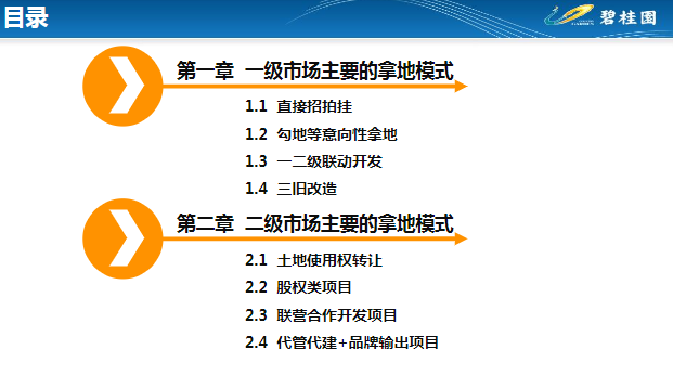 新奥天天免费资料单双中特|精选解释解析落实