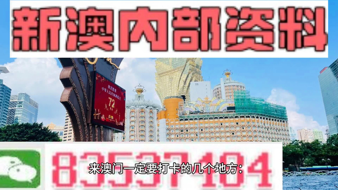 2024澳门传真免费|精选解释解析落实