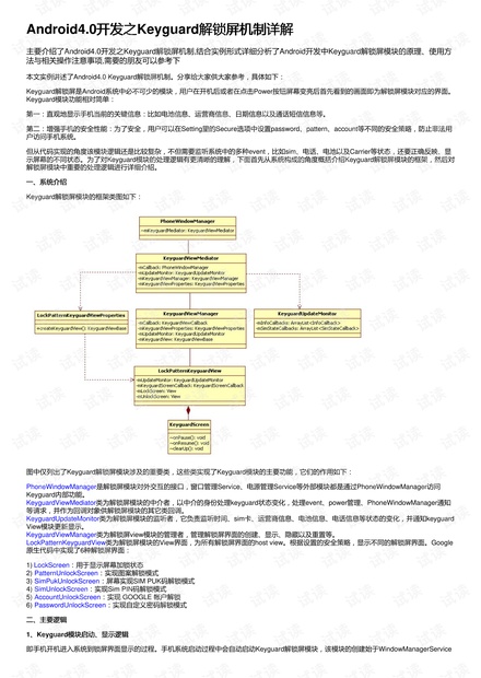 ww77766开奖记录|精选解释解析落实