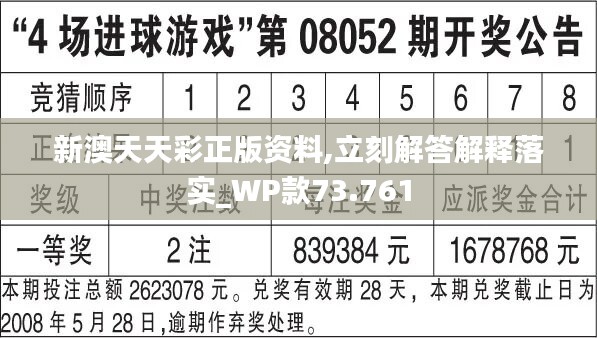 二四六天天彩246cn香港|精选解释解析落实