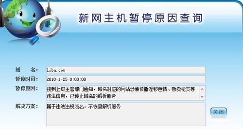 新澳门今期开奖结果记录查询|精选解释解析落实