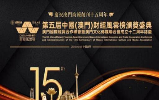 澳门管家婆一肖中特2019|精选解释解析落实