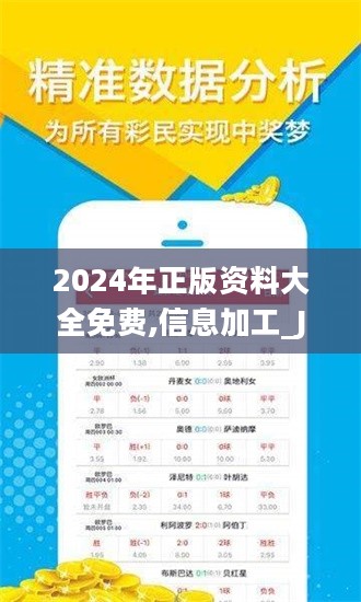 49资料免费大全2023年|精选解释解析落实