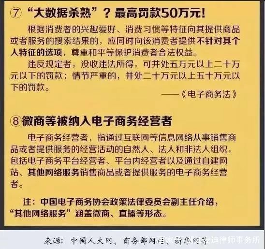 港人故事 第28页