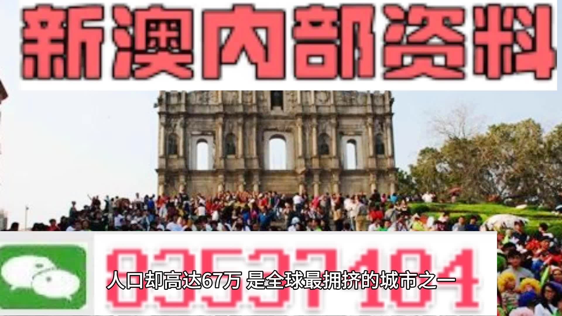 新澳门内部精准二肖|精选解释解析落实