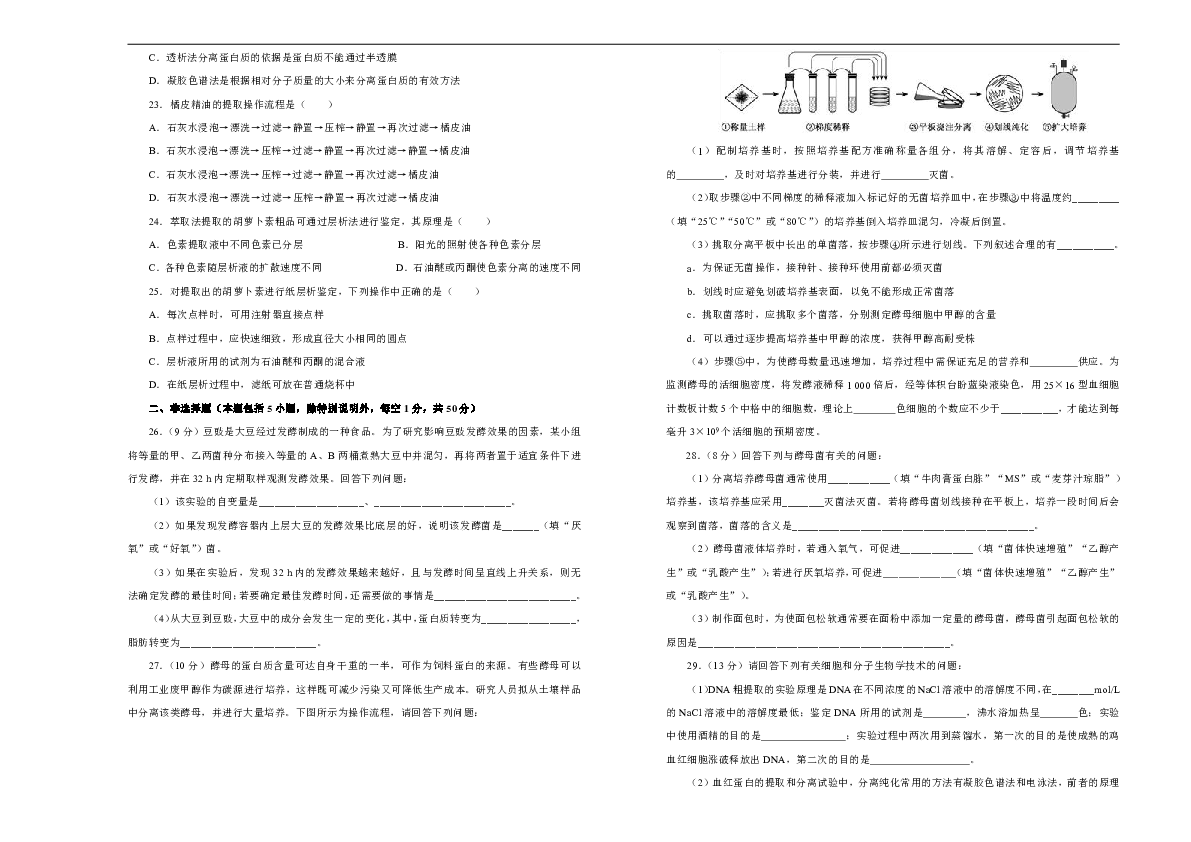 澳门335期资料查看一下|精选解释解析落实