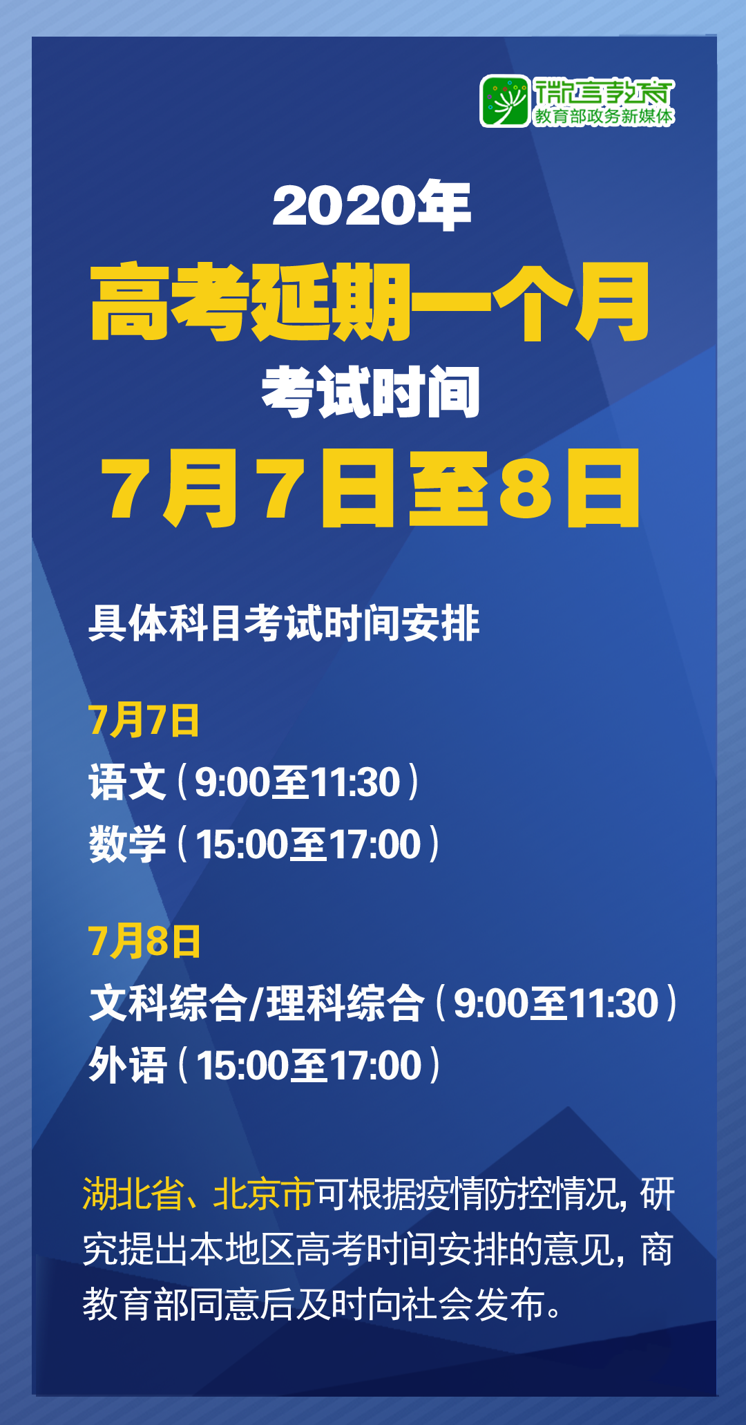 澳门特马免费材料|精选解释解析落实