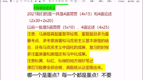 管家婆2024正版资料图95期|精选解释解析落实