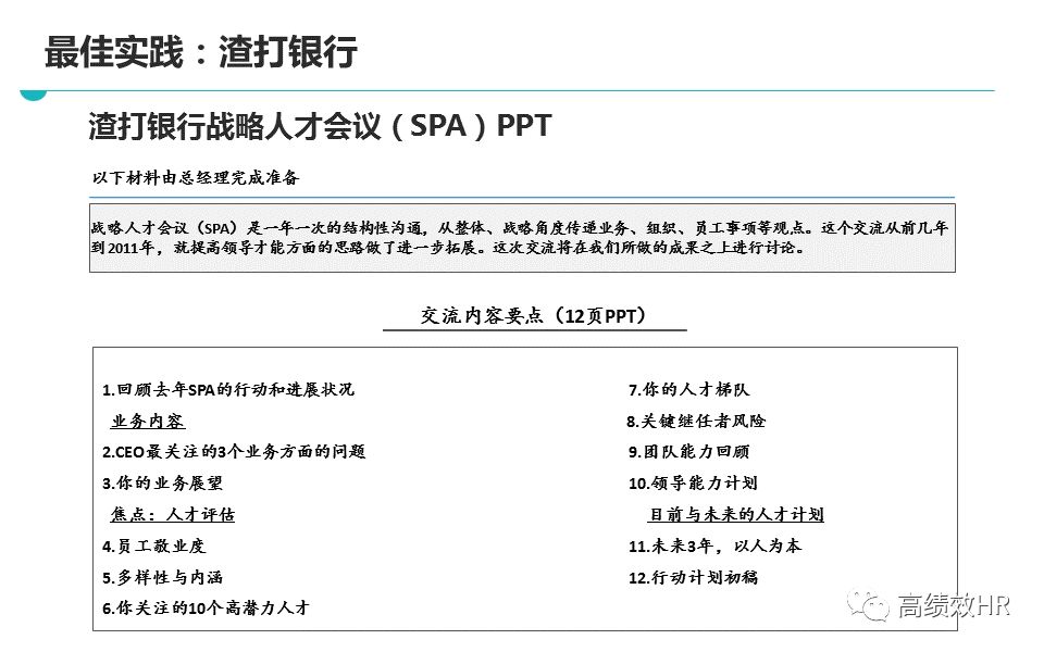 494949最快开奖结果+|精选解释解析落实