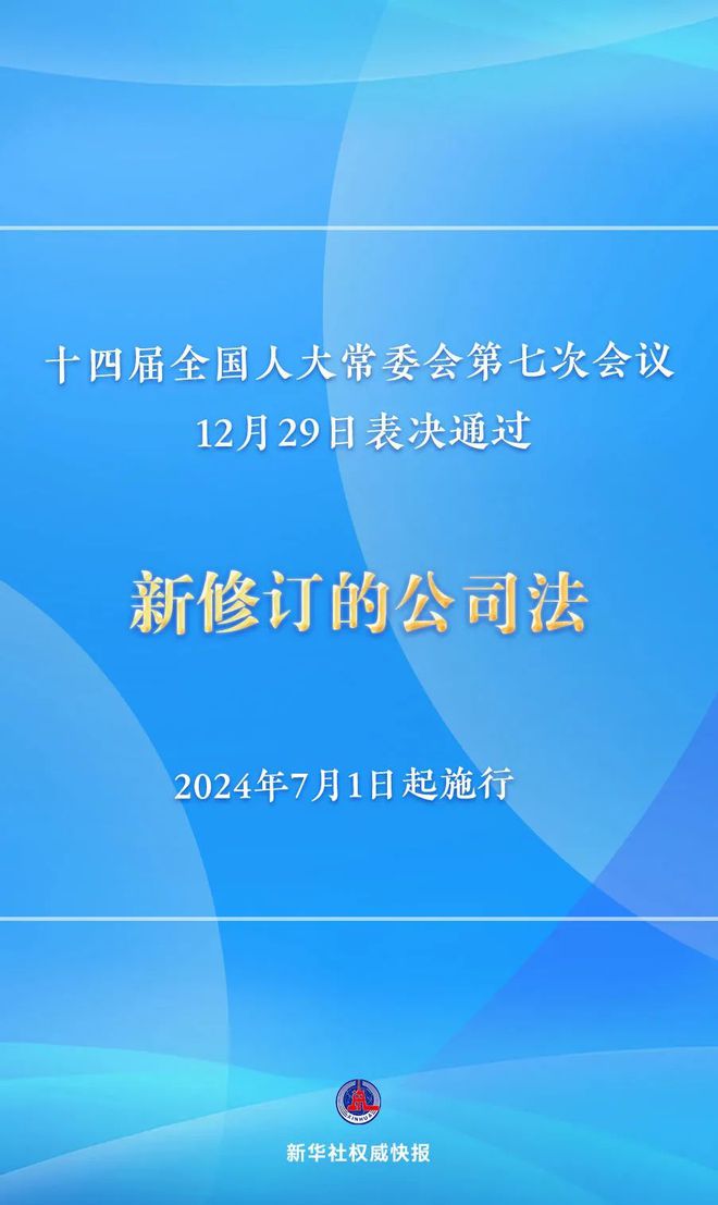 澳门最精准正精准龙门2024|精选解释解析落实