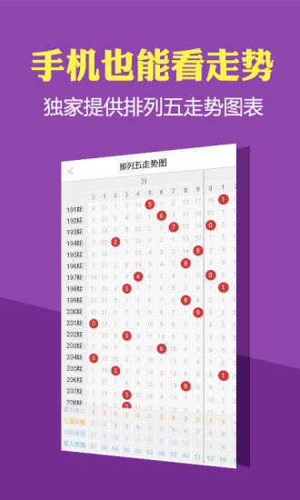 2024香港历史开奖记录查询大全表|精选解释解析落实