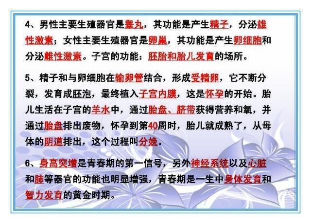 三肖必中三期资料|精选解释解析落实