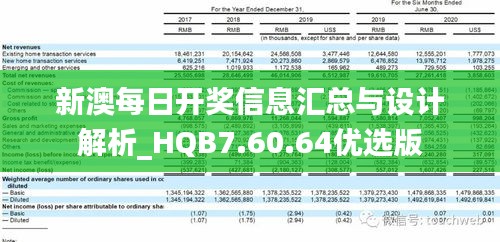 新澳今天晚上9点30分|精选解释解析落实