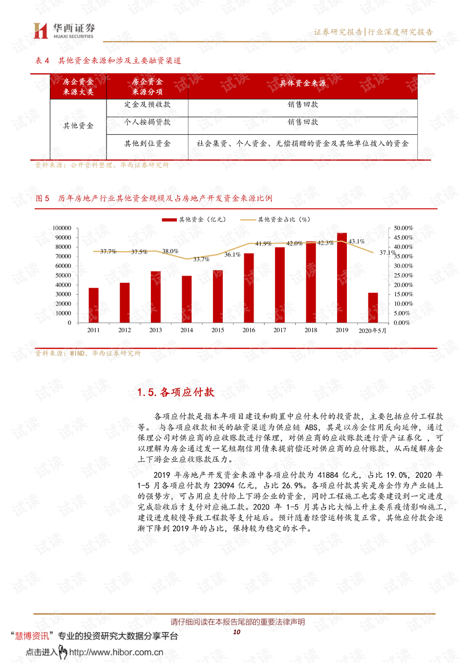 新澳资彩长期免费资金来源|精选解释解析落实