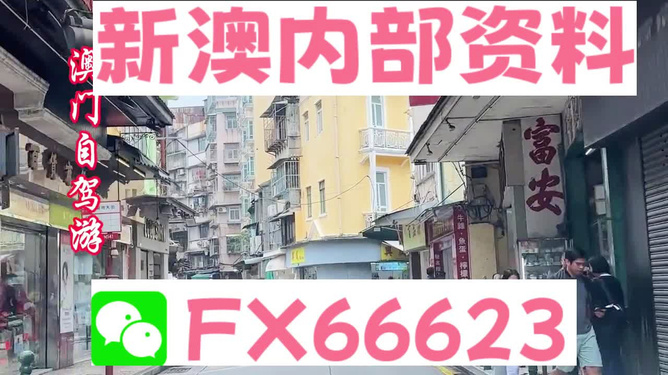 澳门4949精准免费大全