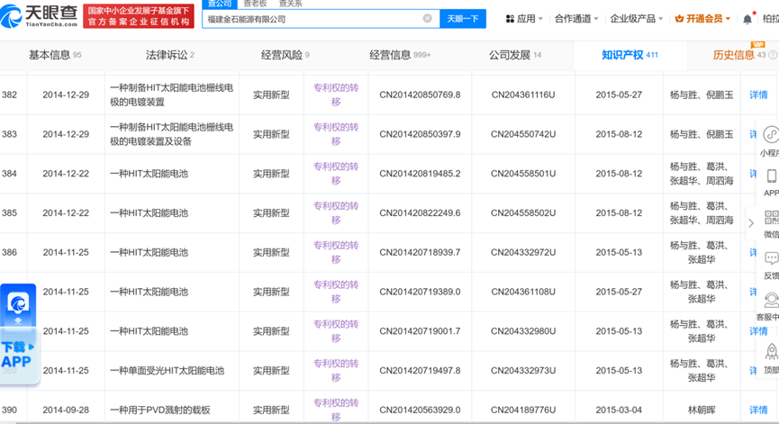 62827bcσm查询澳彩资料大全