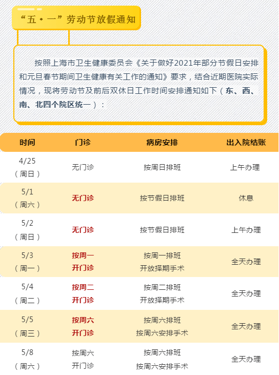 334期奥门开奖结果