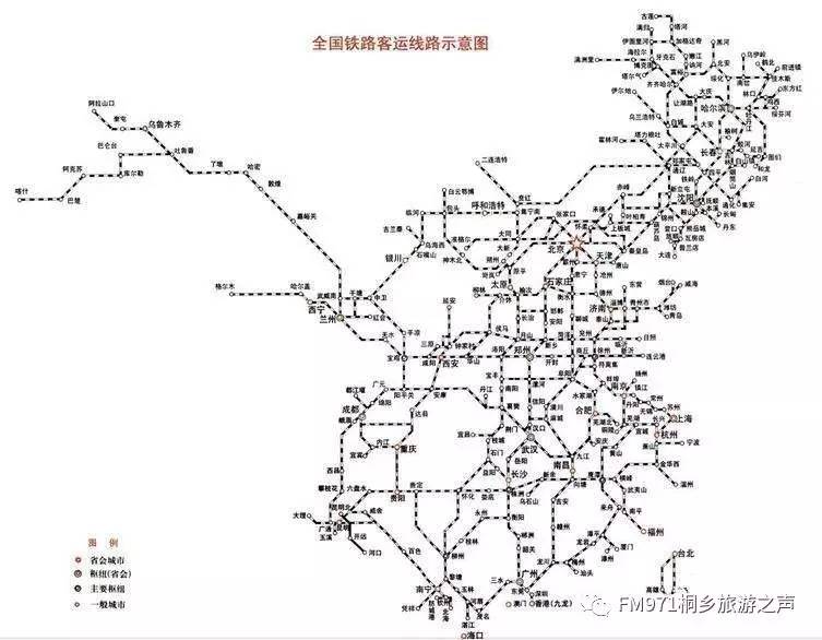 港人故事 第13页