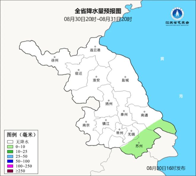 无锡最新天气预报