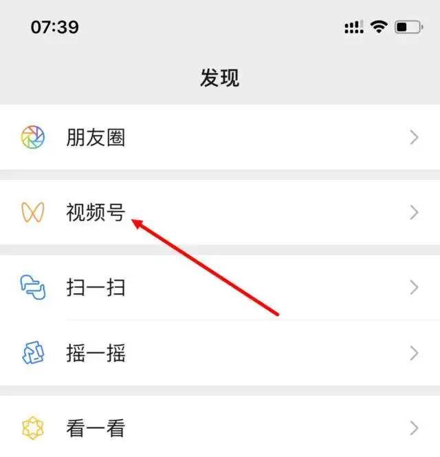 抖音怎么升级到最新版本