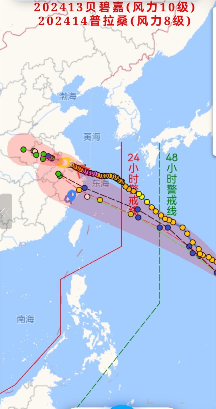 台风最新消息台风路径浙江