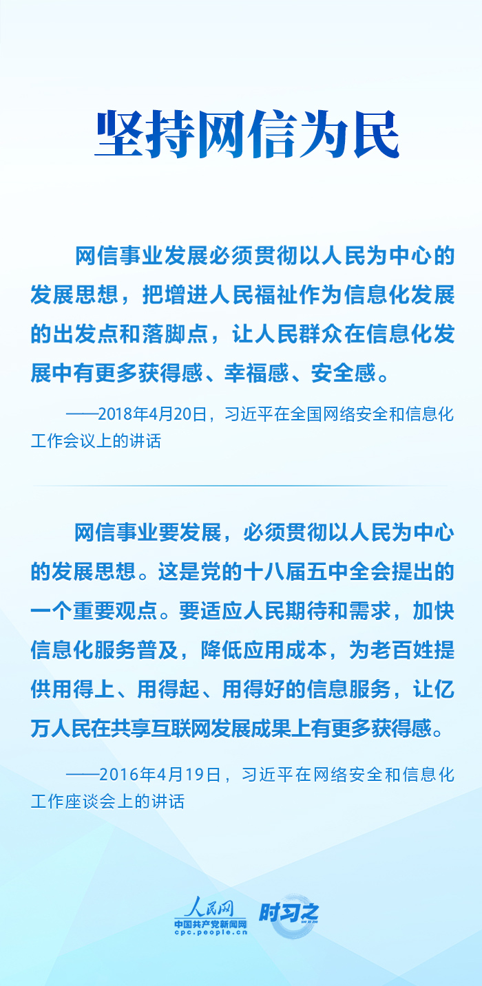 中国最新核政策三原则