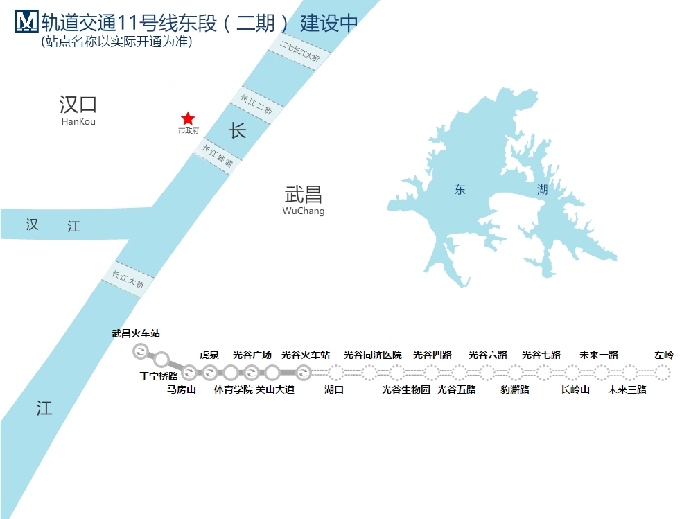 武汉地铁11号线最新消息