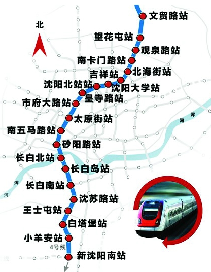 沈阳地铁4号线最新线路图